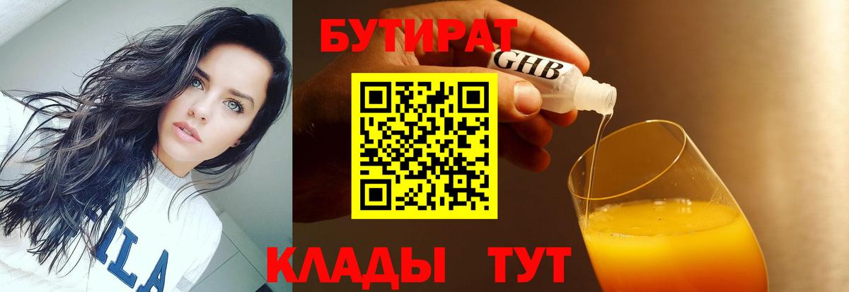 ГАШИШ  LSD-25  ГАШИШ  Клинцы  Вход с VPN  Каннабис  КОКАИН  NBOMe  МЕФ  