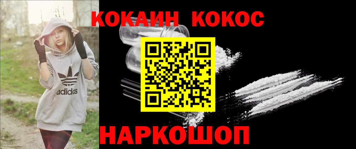 Cocaine VHQ Клинцы