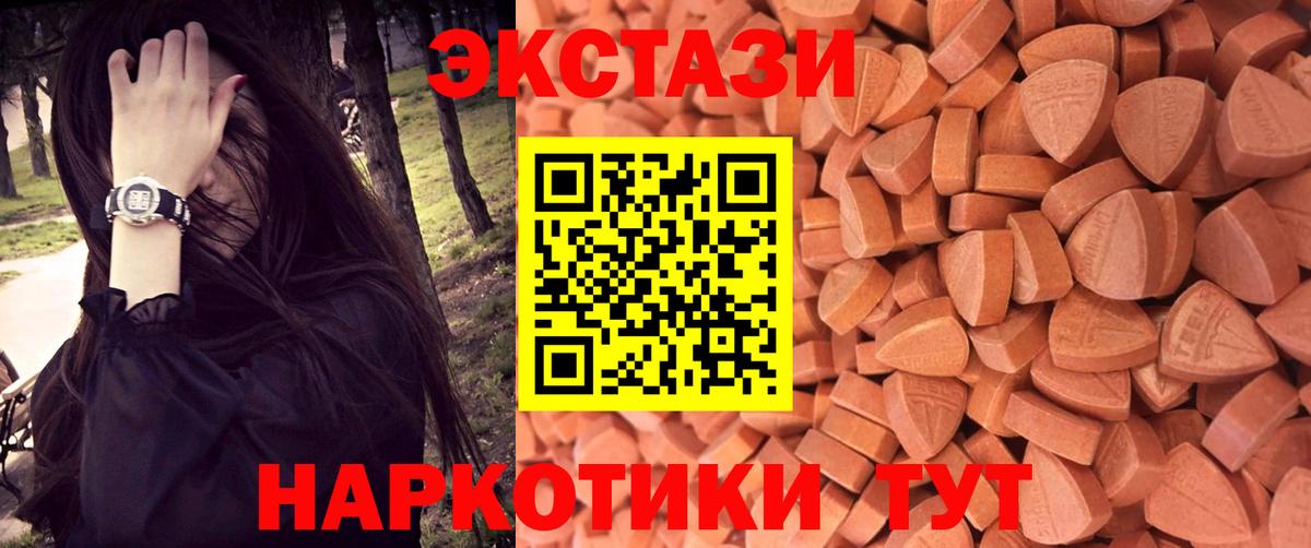 ЭКСТАЗИ Philipp Plein Клинцы