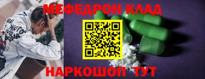 кристаллы Бийск