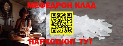 mdpv Беслан