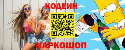 кристаллы Бийск