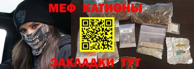 кристаллы Бийск