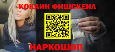 кристаллы Бийск