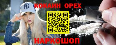 кристаллы Бийск