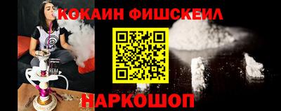 кристаллы Бийск