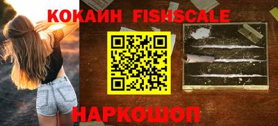 mdpv Беслан