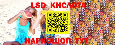 экстази Берёзовский