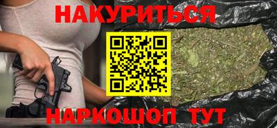 кристаллы Бийск