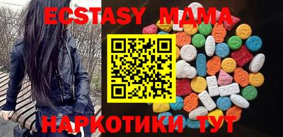 mdpv Беслан