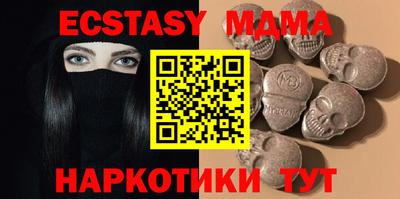 кристаллы Бийск