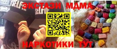 кристаллы Бийск