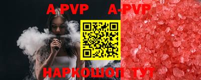 mdpv Беслан