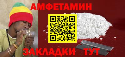 экстази Берёзовский