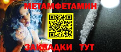 кристаллы Бийск