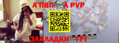 mdpv Беслан