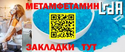 кристаллы Бийск