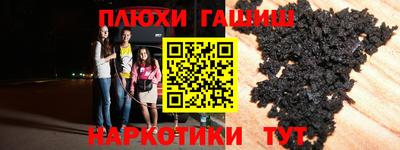 кристаллы Бийск