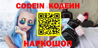 мефедрон VHQ Железноводск