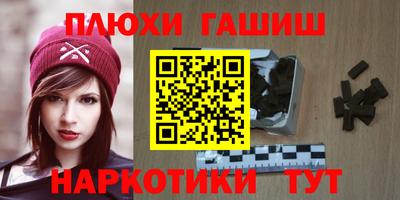 стафф Железногорск