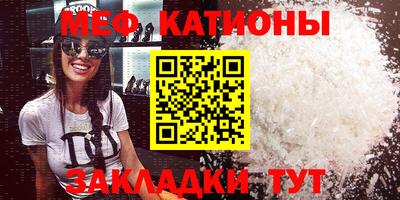 кристаллы Бийск