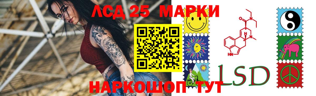 Лсд 25 экстази кислота Клинцы
