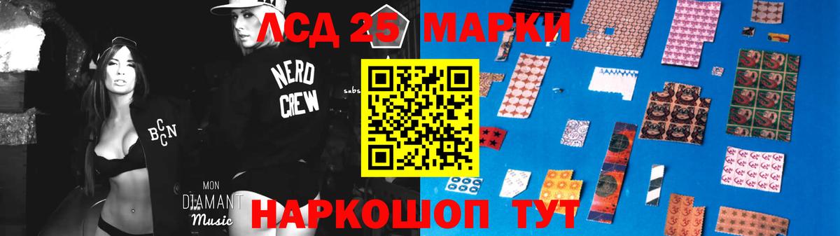 Лсд 25 экстази  Вход с VPN  Клинцы  ЛСД экстази ecstasy 