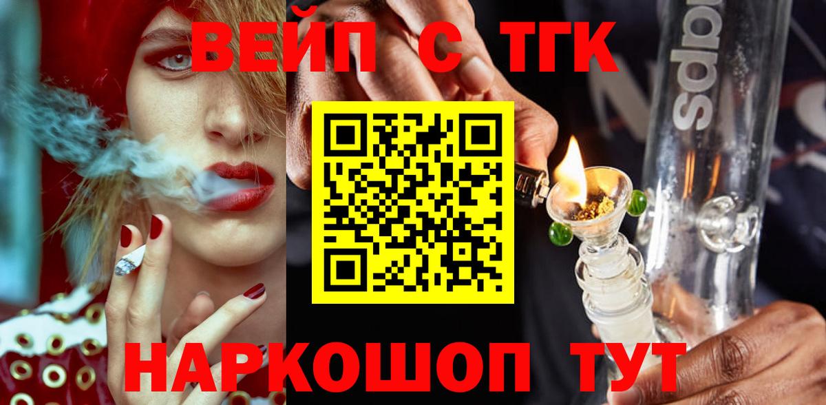 Дистиллят ТГК Wax Клинцы