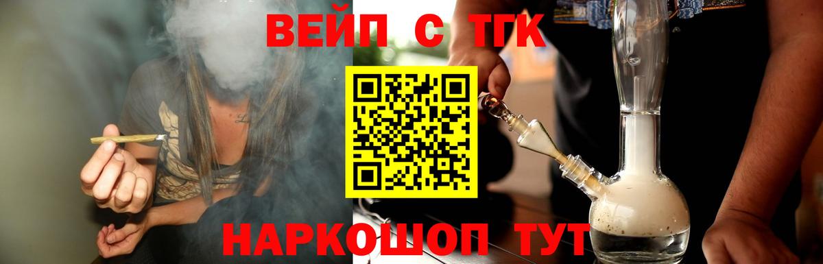 Alpha-PVP Клинцы