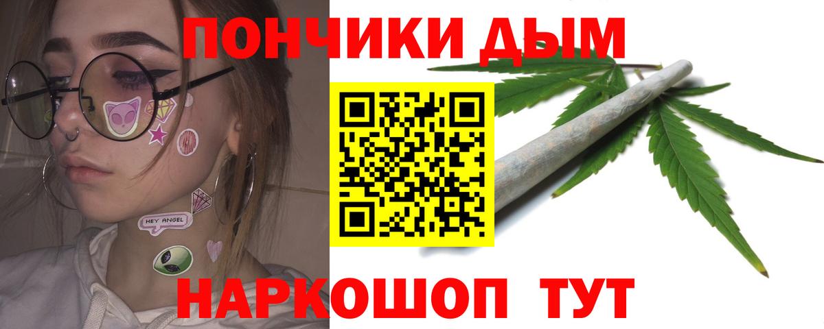 Каннабис OG Kush  Марихуана THC 21%  Клинцы  Бошки марихуана план  Вход с VPN  Шишки марихуана OG Kush 